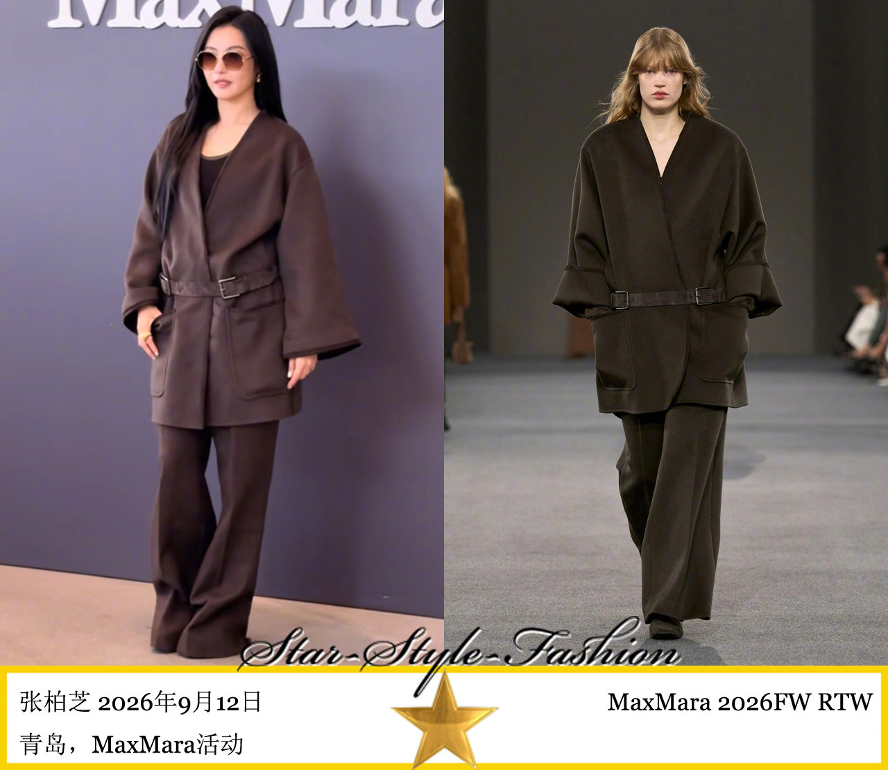 张柏芝身着maxmara2026秋冬系列深棕色裤装亮相。​​​​前披发邪教滚出