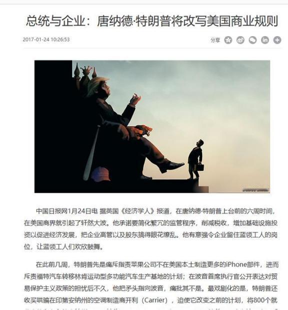 如果贸易战失败，美国会不会选择用武力摧毁中国？有专家认为，如果美国输了这场贸易战