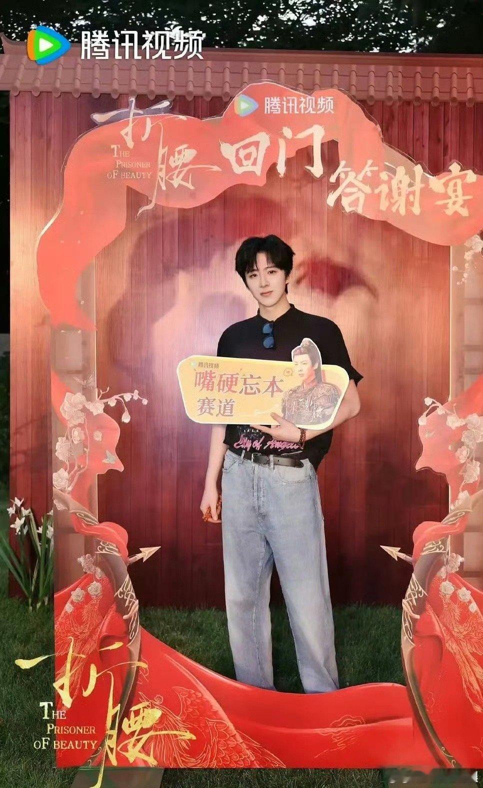 刘宇宁46天内参加了3场庆功宴刘宇宁46天内参加3场庆功宴刘宇宁46天内参加了3