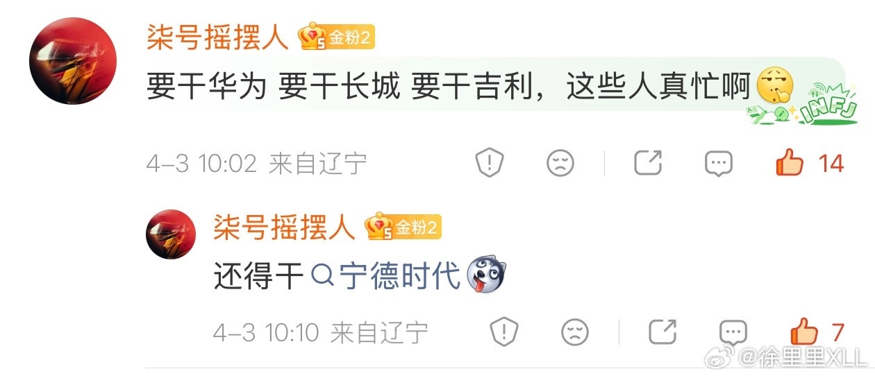 其实汽车行业要论被黑，长城是最惨的。许多人不知道，长城的多挡HEV技术路线在国内