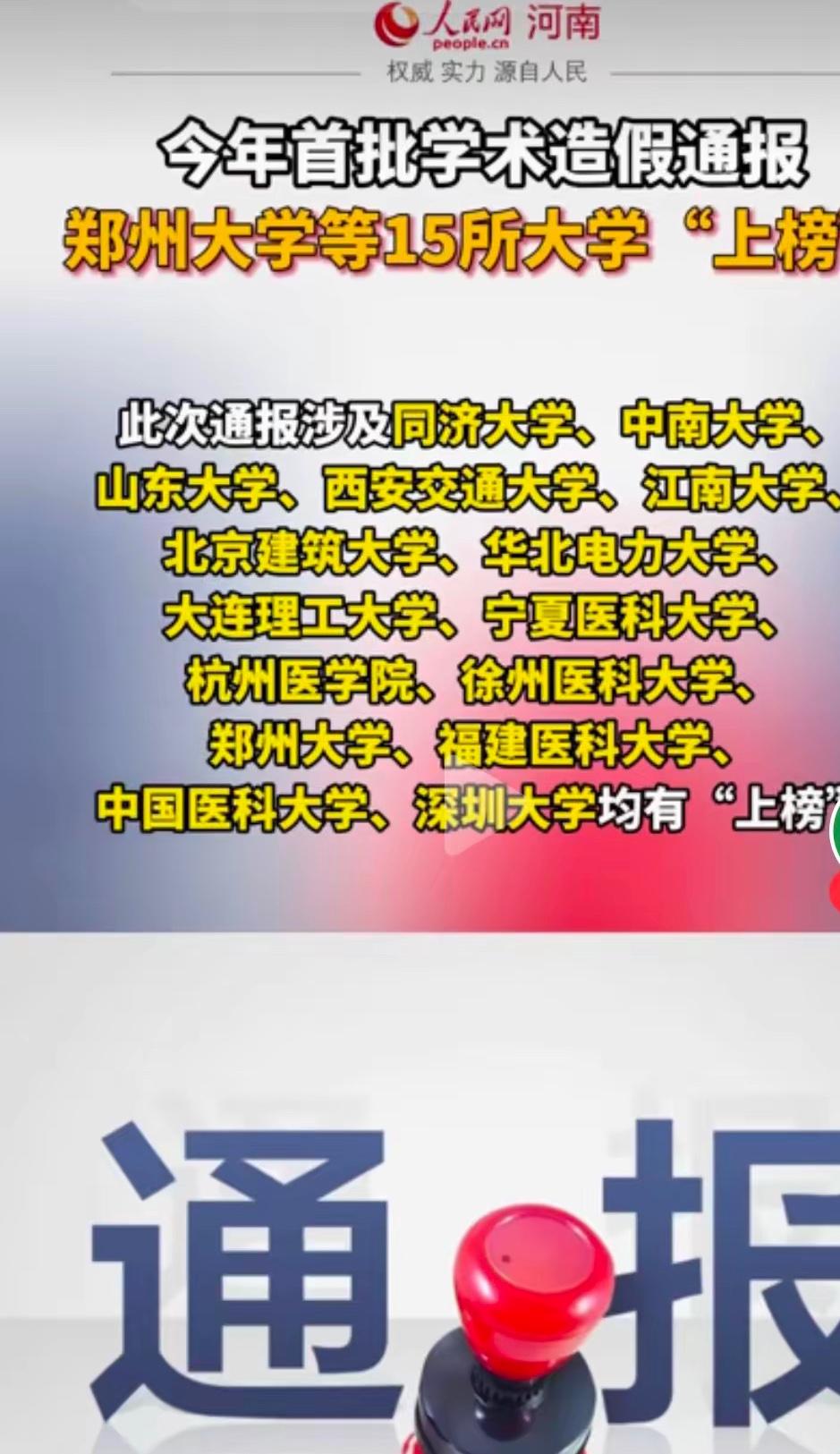 不要迷信名牌大学就一尘不染，也不要盲目崇拜经济发达地区的大学就人才辈出。
