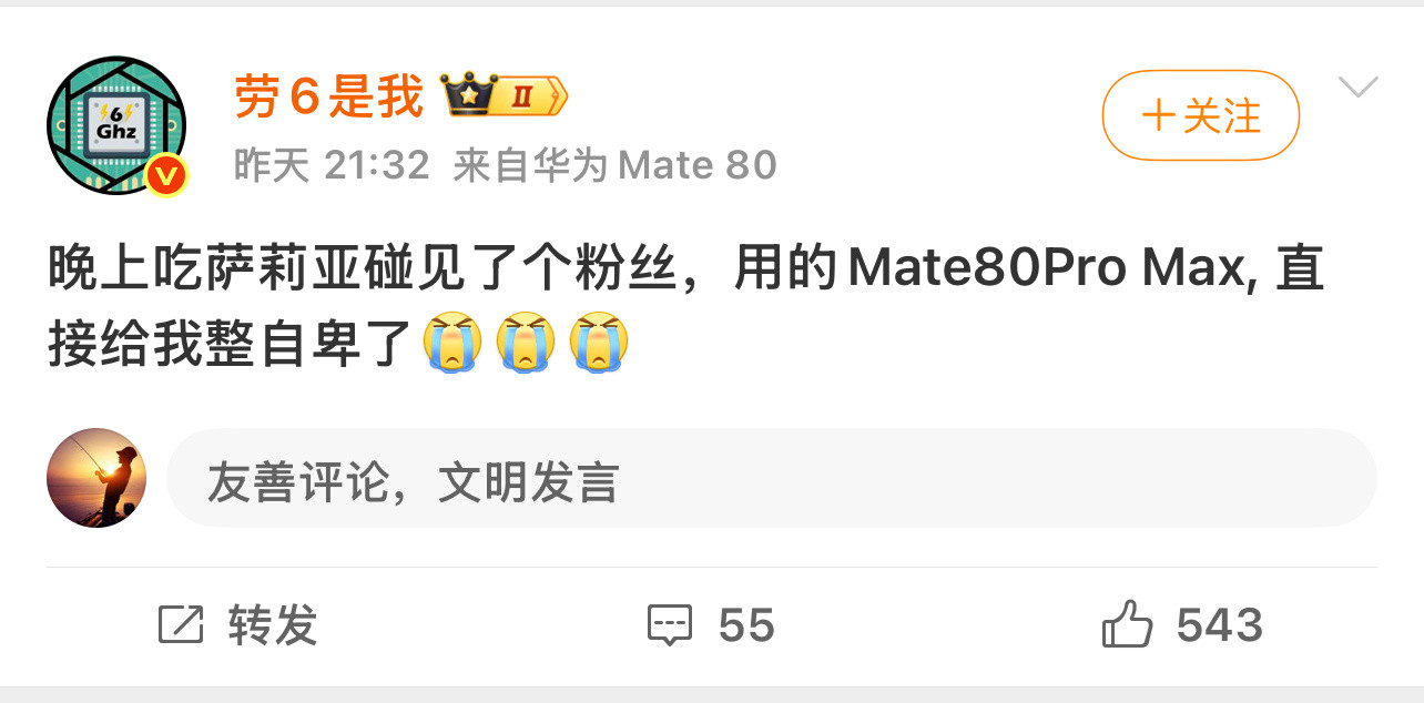 一个手机都能整自卑，在某些人眼里，手机真的是身份的象征啊？怪不得有些群体有莫名的