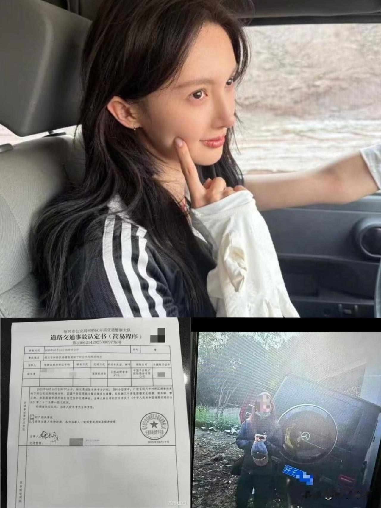 金晨真的无语死了，她是真的做梦也没有想到自己被曝肇事逃逸，话题突袭热搜，而