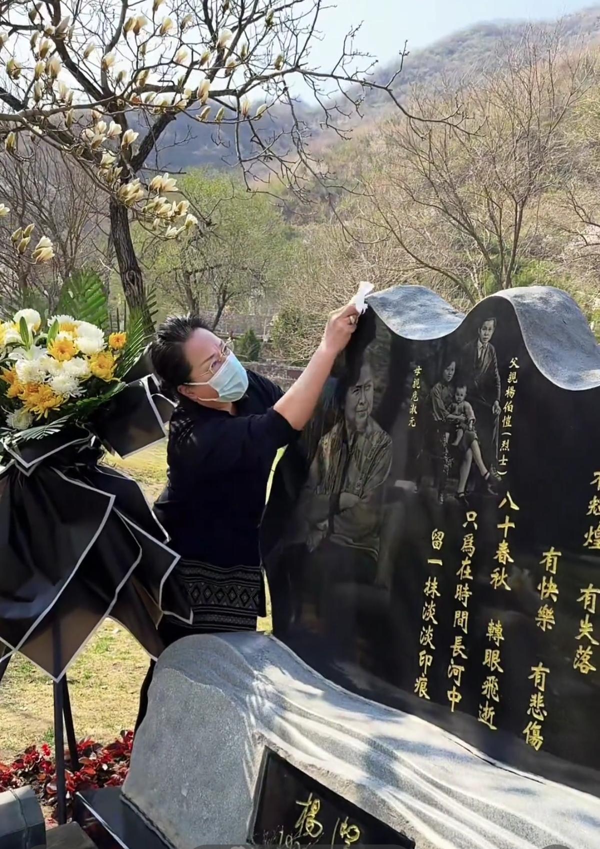 86版西游记最讽刺一幕上演！杨洁导演墓前，只有配角万圣公主来祭拜，六小龄童等主