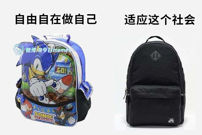 我想当太空人（9gag）今日meme今日memes