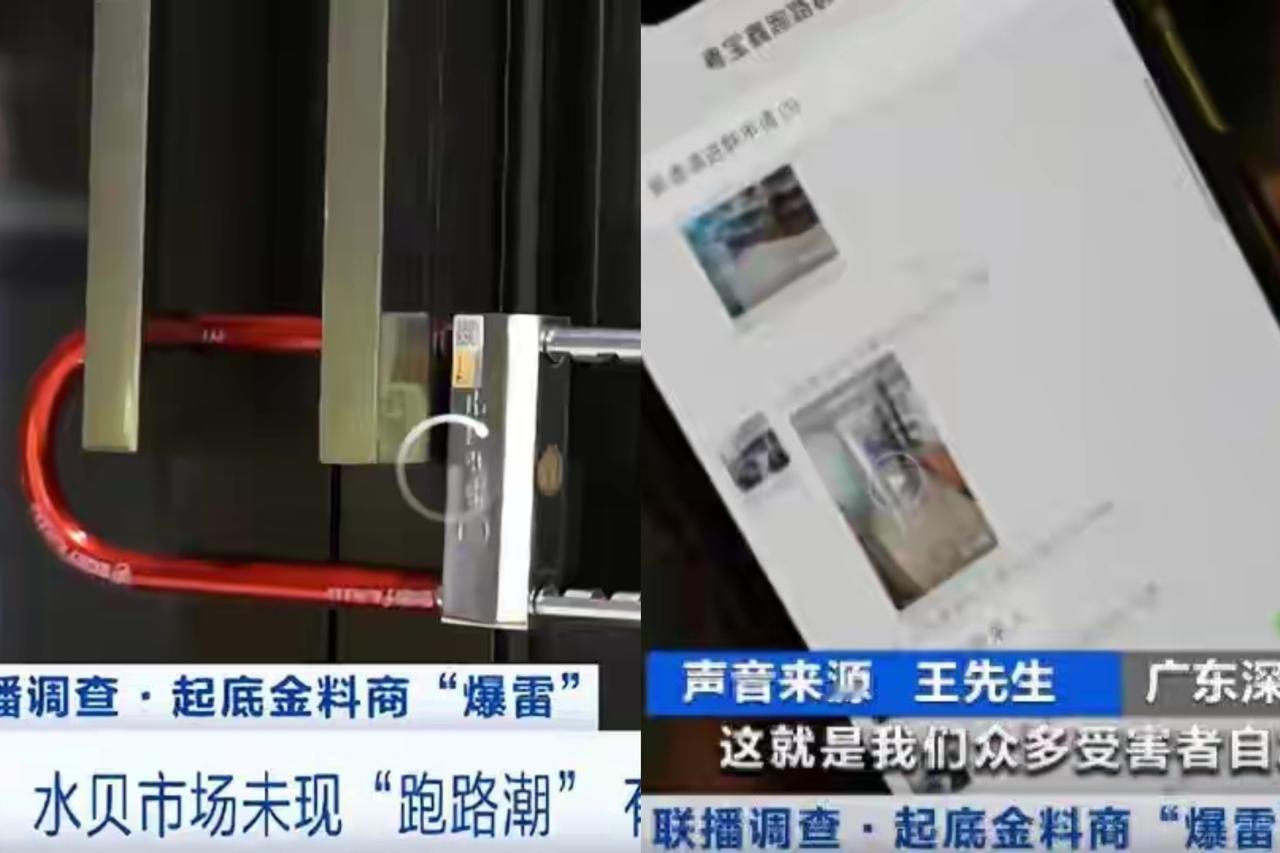 深圳水贝最狠老板！亏7000万不跑路，卖房卖车清算还债这才是做生意的本分！