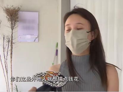 “你们外地人不就是想讹两块钱吗？”“你们这些外地人就想搞点钱花”！事发当天，孩子