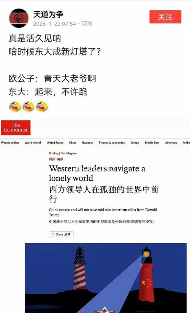 美国人突然开了慧根悟道了，只要我不跟中国硬杠，老子就是天下无敌这事儿咱们得从2