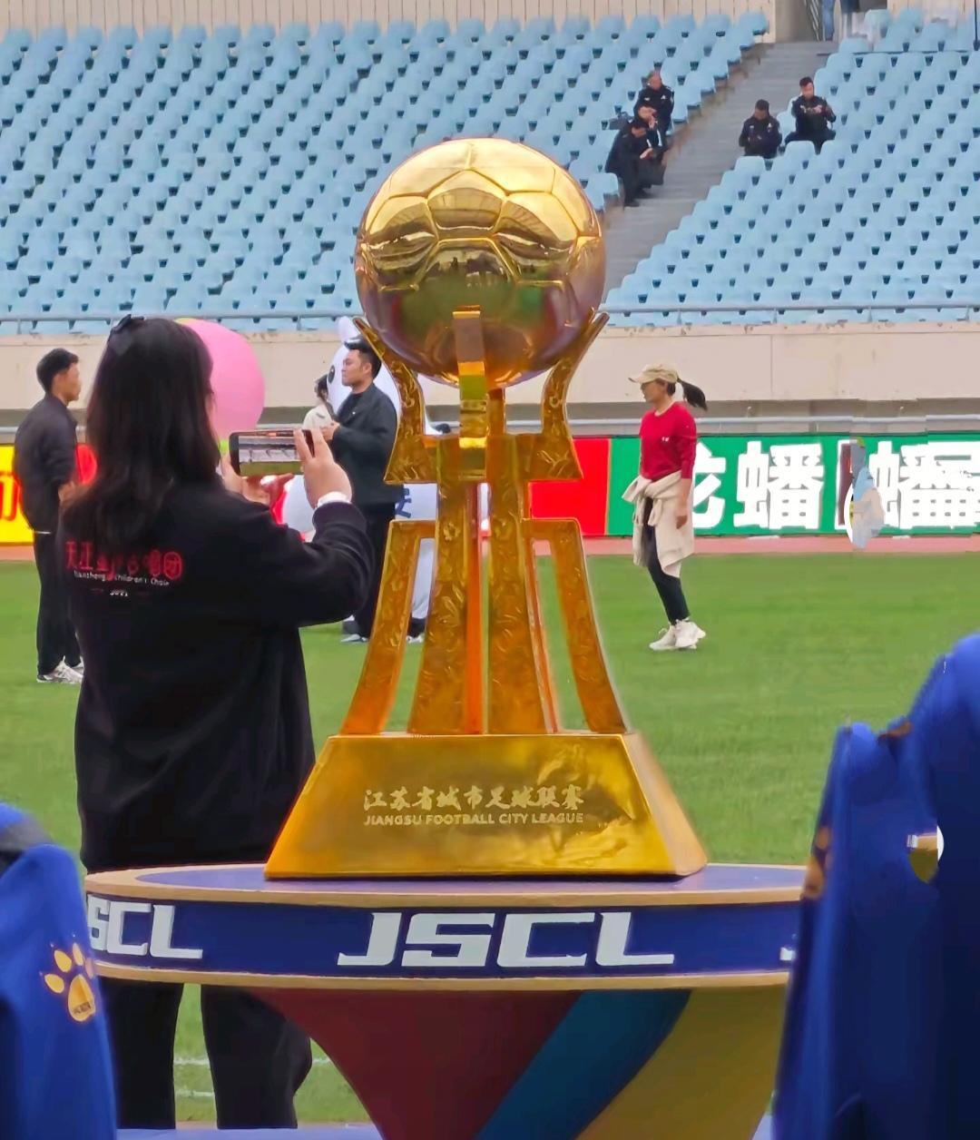 今天晚上苏超冠军奖杯绝对能火！这是我看过体育比赛中最大的奖杯，果然是江苏十三