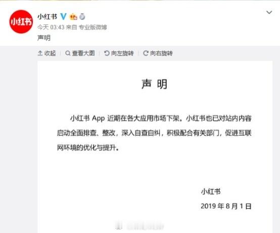 闲鱼涉黄其他平台也有不得不提以前的小黄书了，简直就是咯咯哒窝，都被新闻通报整改过