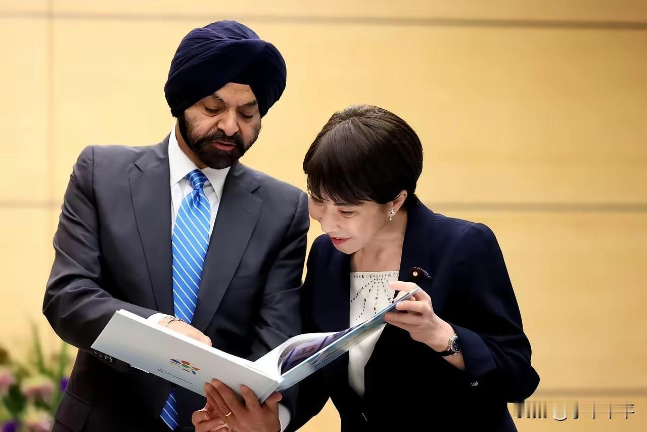 高市首相，您这小动作，实在是不太合适啊！虽然他彭安杰是世界银行行长，但他是印度