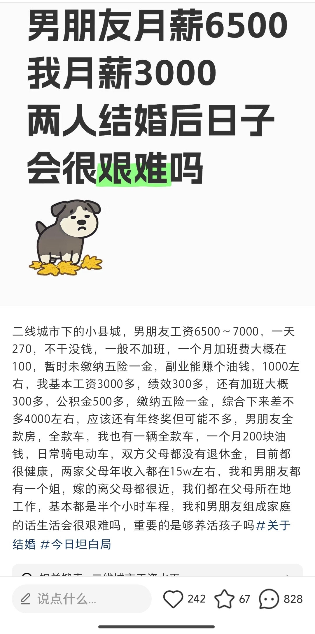 他会比以前难过，你会比以前好过​​​