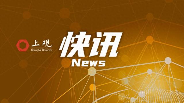 涉嫌严重违纪违法, 薛嘉璋被查