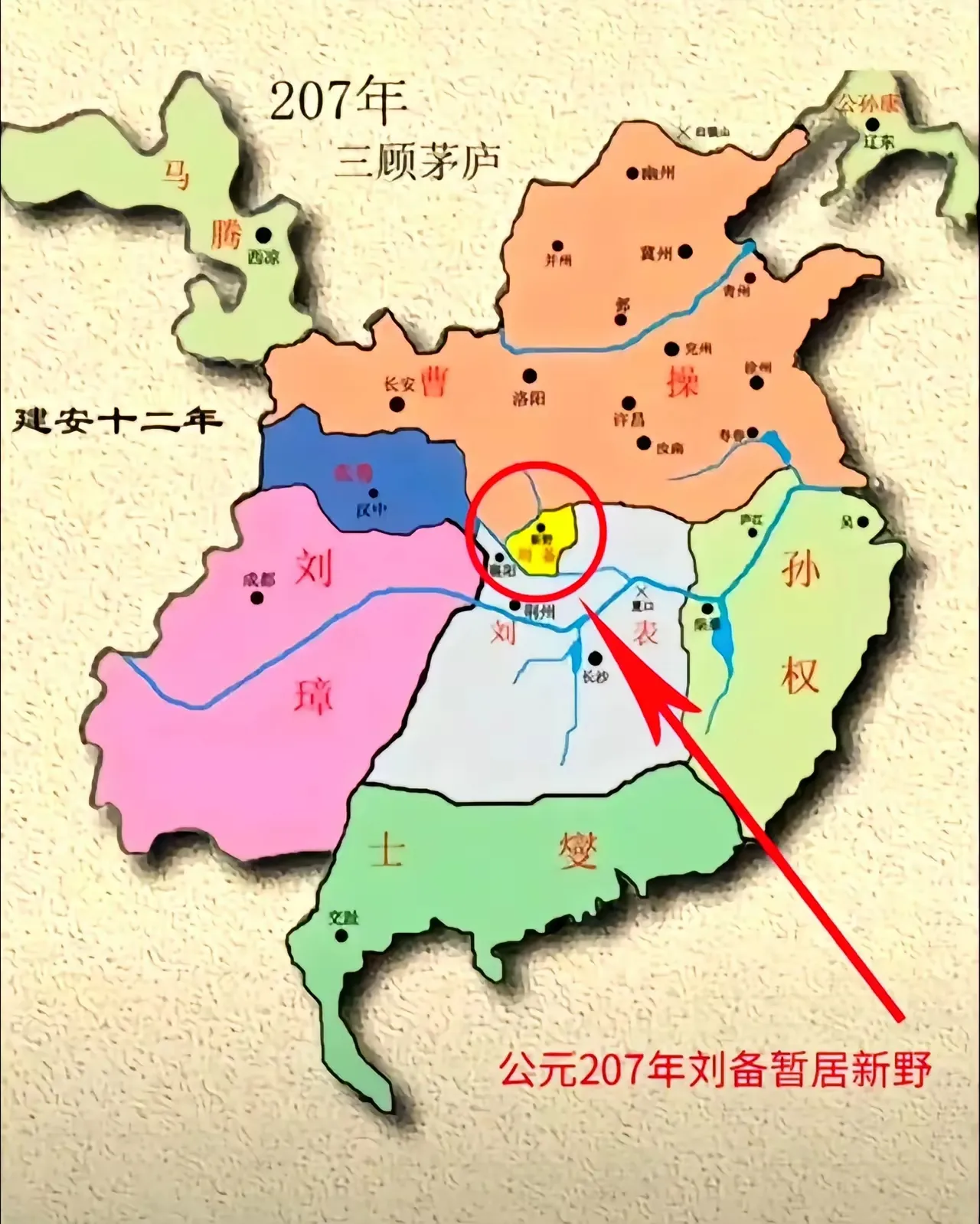 诸葛亮为什么宁愿投奔刘备也不去投奔曹操？
