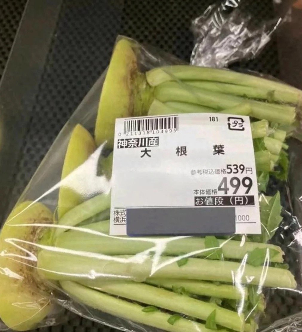 日本超市卖的，真有人这样吃吗
