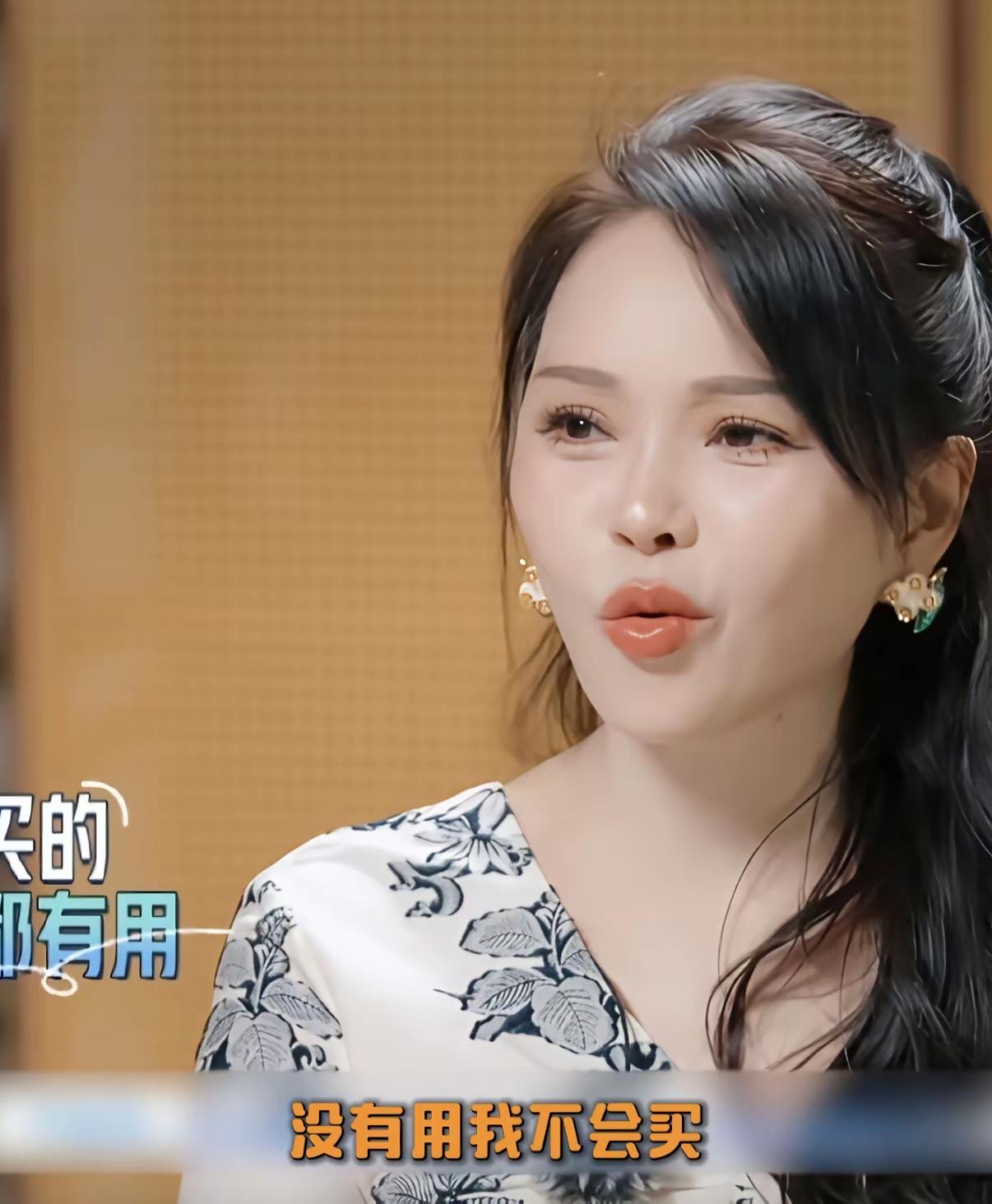 秦昊和伊能静这事儿，说透了就是男女对“有用”的理解差着一条银河系。秦昊瞅着