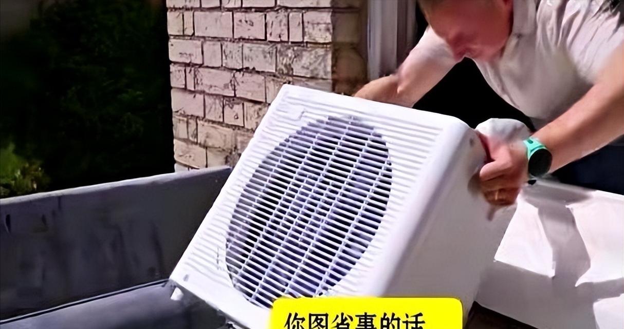 德国一个搞技术的伙计，特意淘了一台美的便携空调带回家鼓捣，谁知道一上手试了试，直