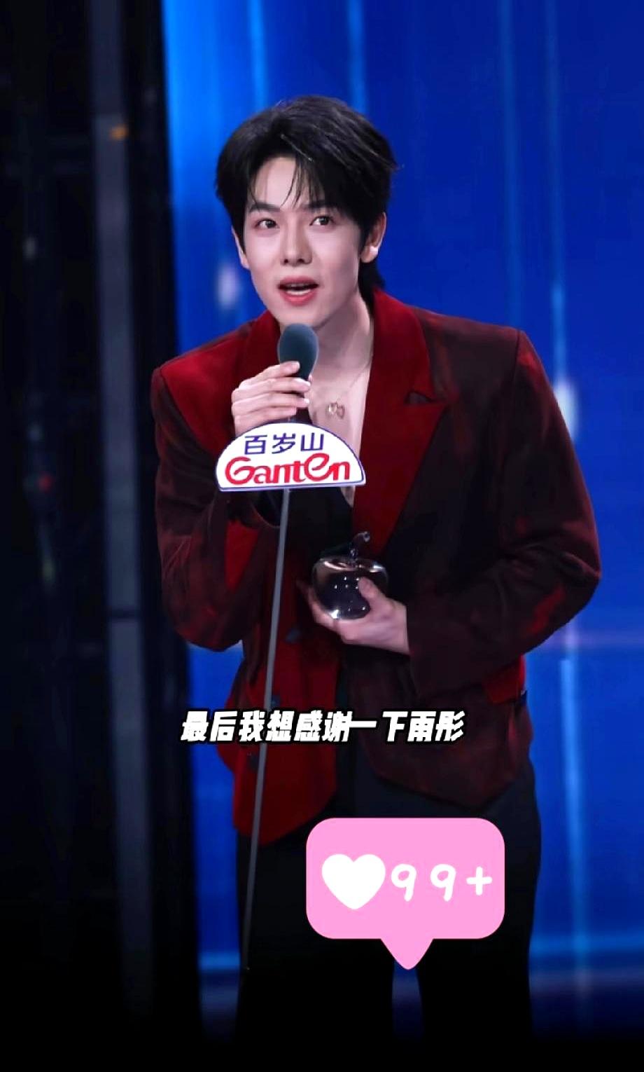 你刷到曾辉喊韩雨彤妞妞的路透没？这俩真把短剧剧本谈成现世情侣了。24年他俩第