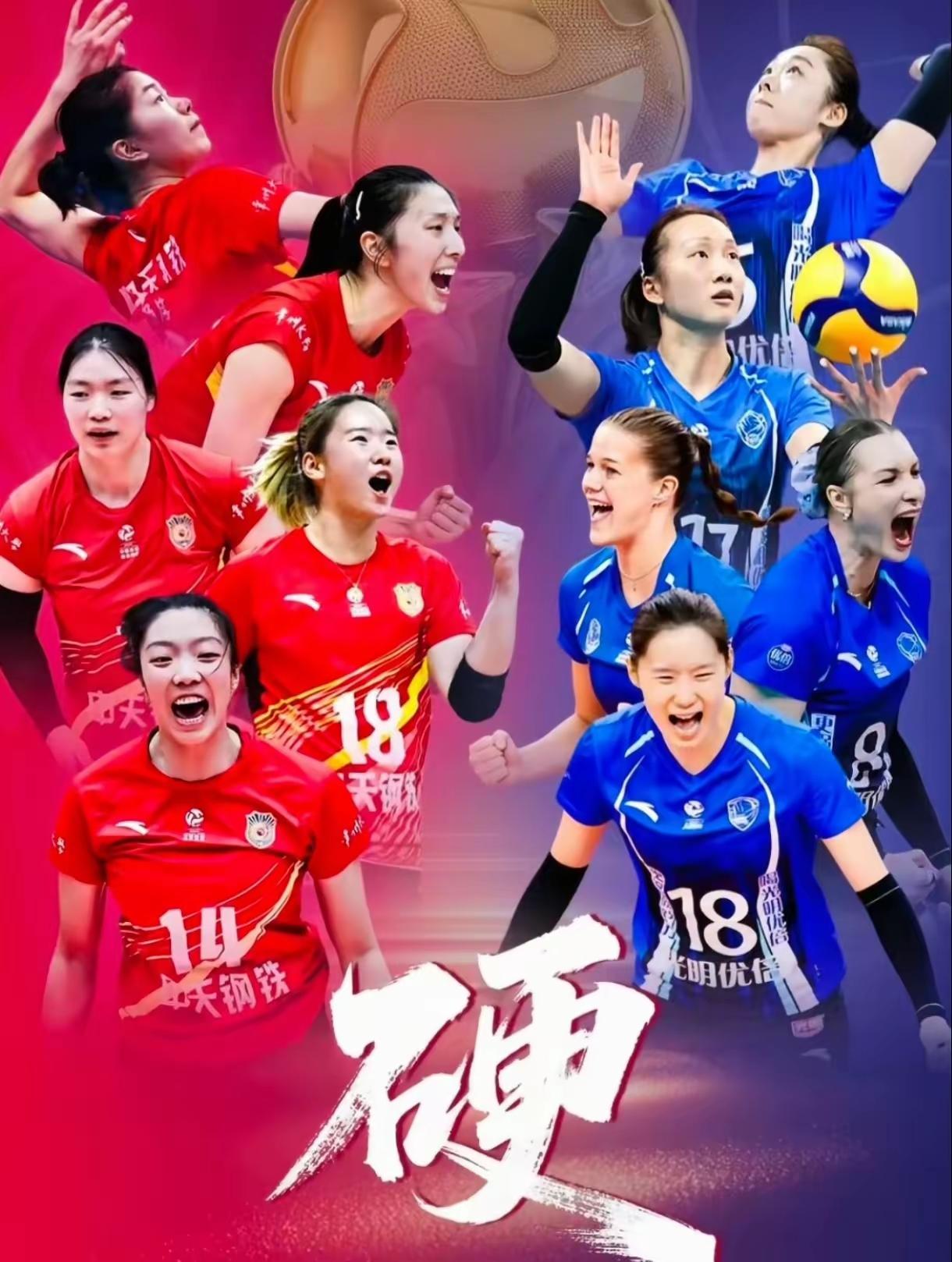 🤛[加油]好戏连台。今晚19点，女排联赛收官战精彩一幕开启: