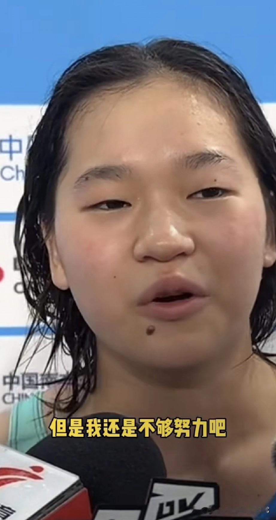 全红婵说我不够努力，没办法让队友上领奖台!刚刷到全红婵的采访，鼻子一下酸了