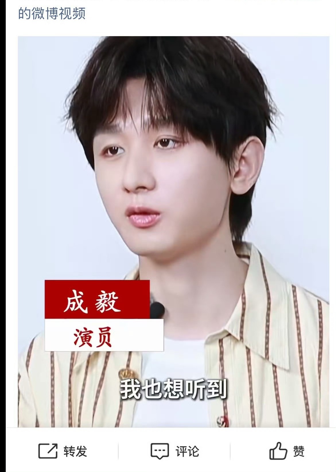 成毅在比较真实的镜头下长这样。​​​