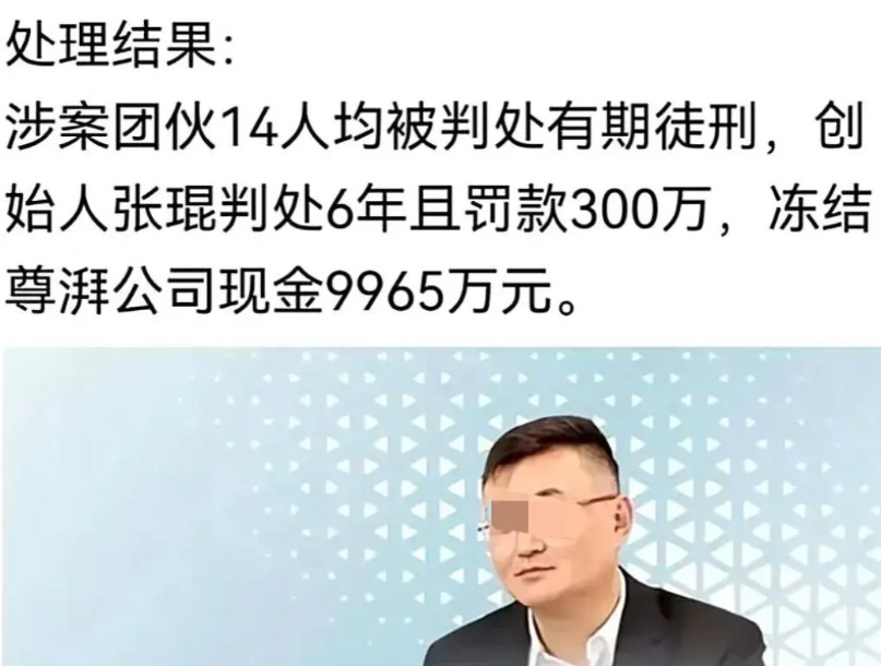 尊湃侵权华为，多人被判刑！不是因为侵权华为判刑，而是因为他们确实犯罪了。小米