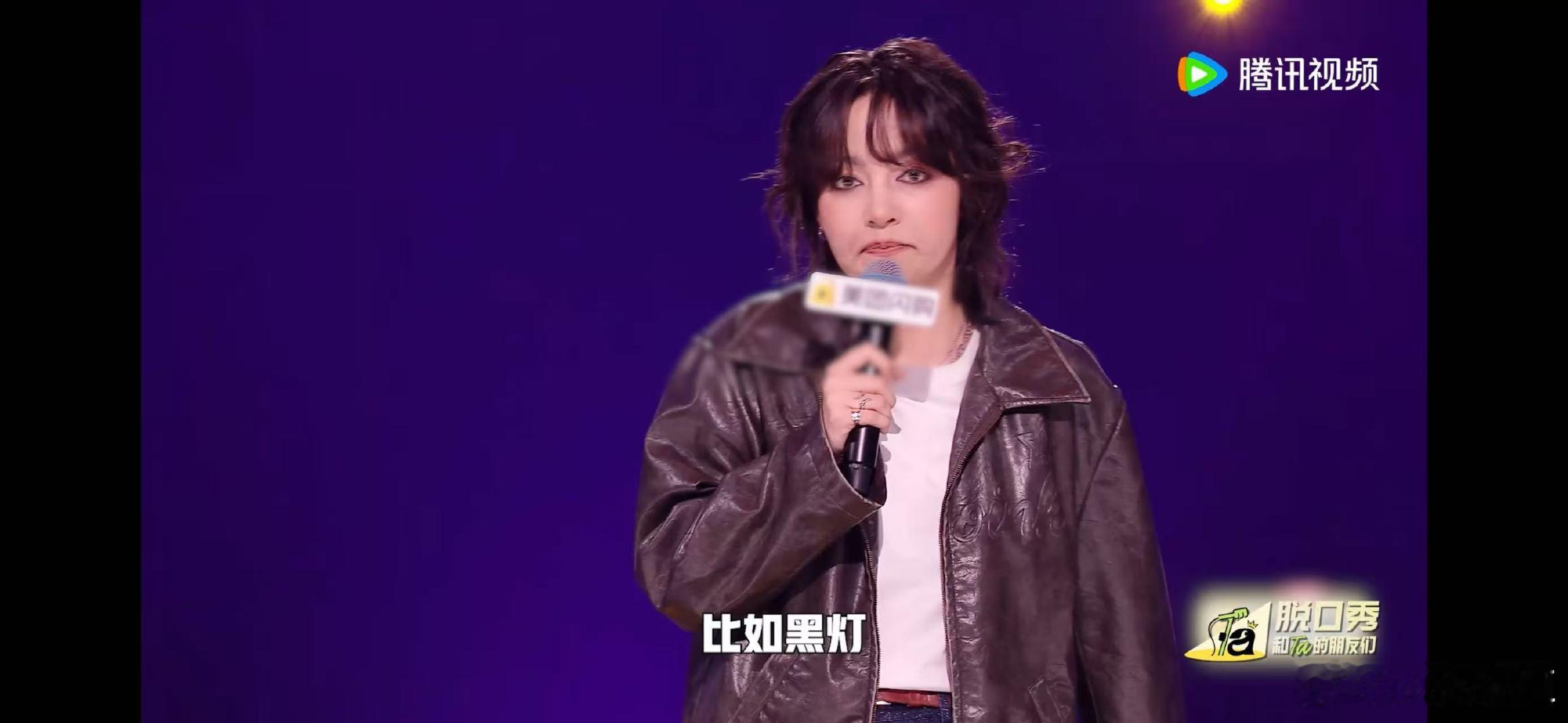 小帕段子诚实又狠辣脱口秀和Ta的朋友们小帕用诚实狠辣的段子惊艳舞台，她把人生