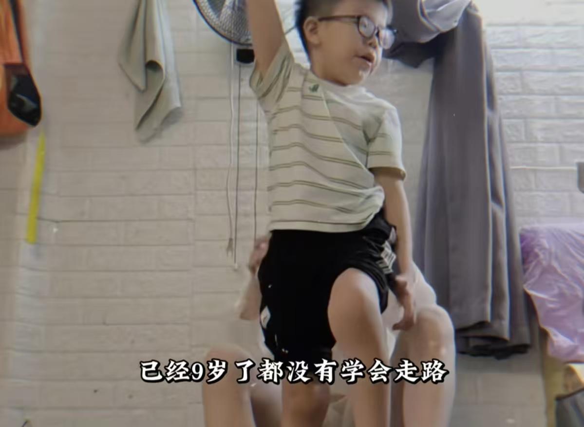 一男孩因发育迟缓，9岁还不会走路。一天，他突然从板凳上站起来，踉踉跄跄走向父亲，