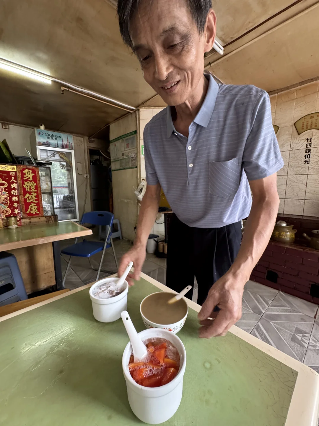 珠海记住这个爷爷！！！