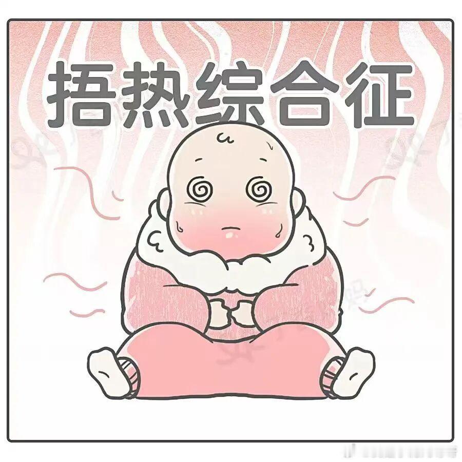 什么是捂热病新生儿捂热综合征又称蒙被综合征，也称蒙被缺氧综合征，由于过度保暖、捂