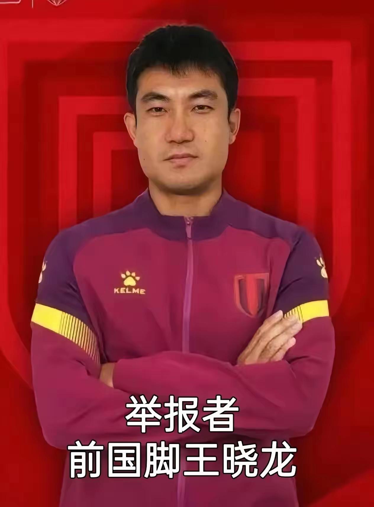 中国足球这点家底早晚被内耗掏空，不是因为青训缺钱，也不是因为联赛没人看，而是前
