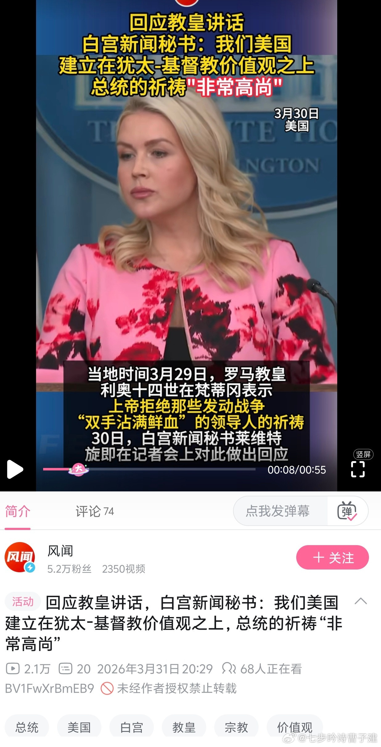 什么时候开始十字军西征啊