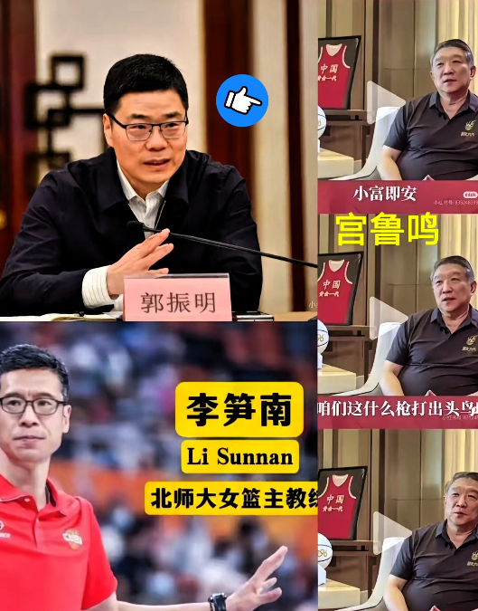 中国女篮亚洲杯折戟后，宫鲁鸣的去留成了全网焦点。这位“救火教练”和篮协合同