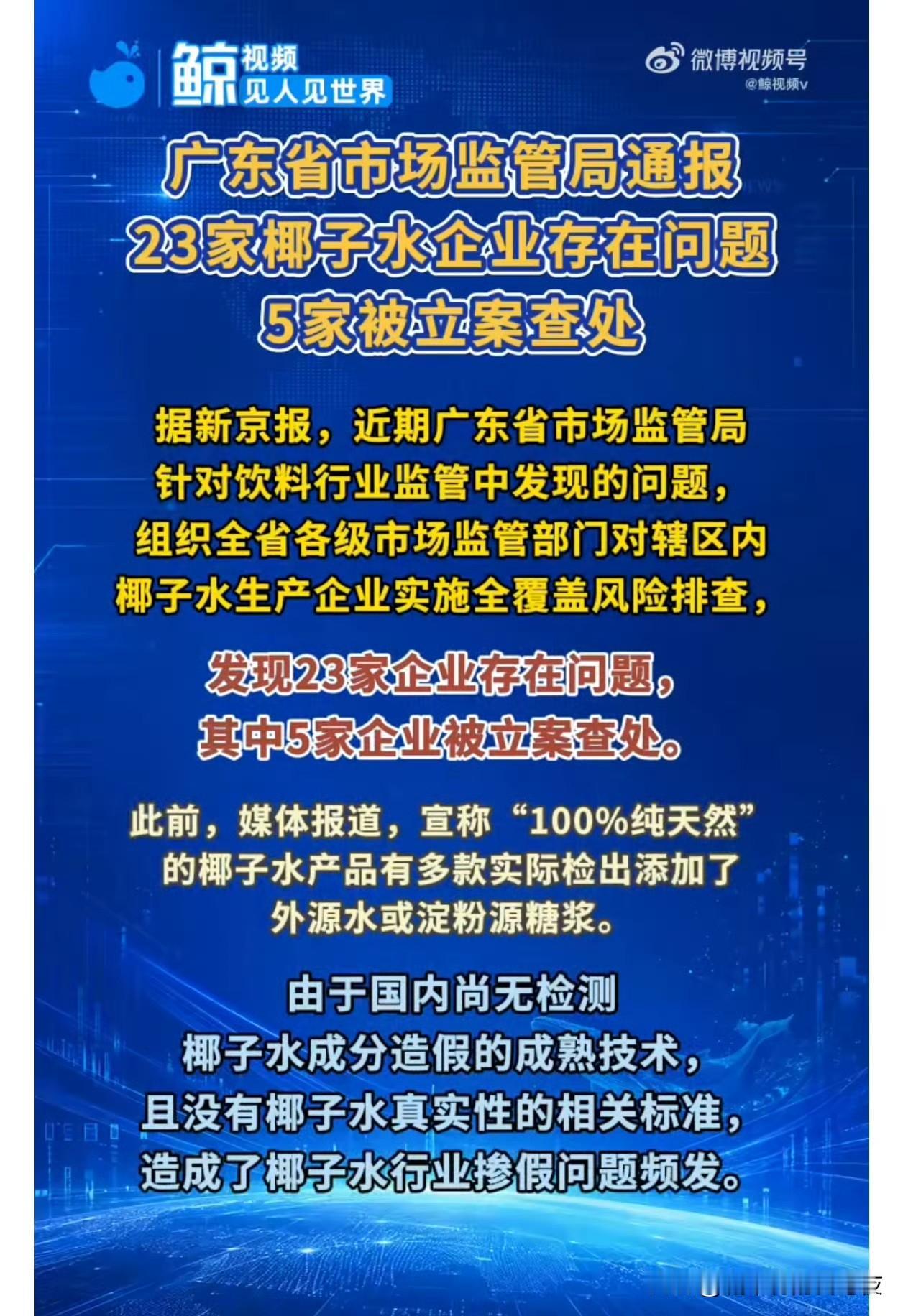 跟勾兑酒差不多的技术原理。[doge][doge]