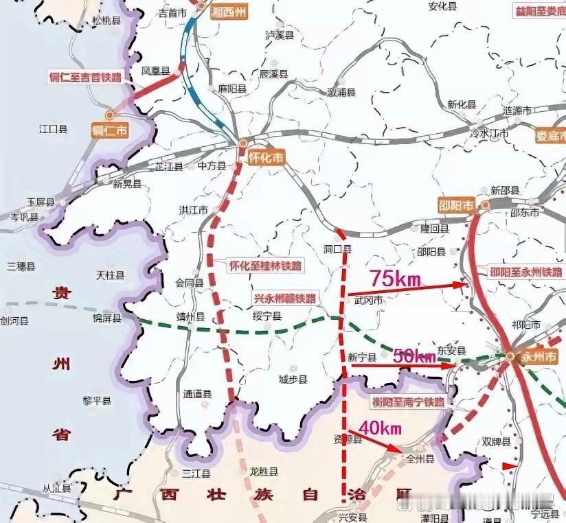 洞兴城际（怀桂东线），但凡在地图上测一下距，就知道完全是邵永高铁的平行线路，覆盖