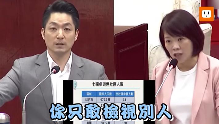 遭简舒培攻击“龟荪子”蒋万安呛：这3字留给你台北市长蒋万安批台当局禁小红
