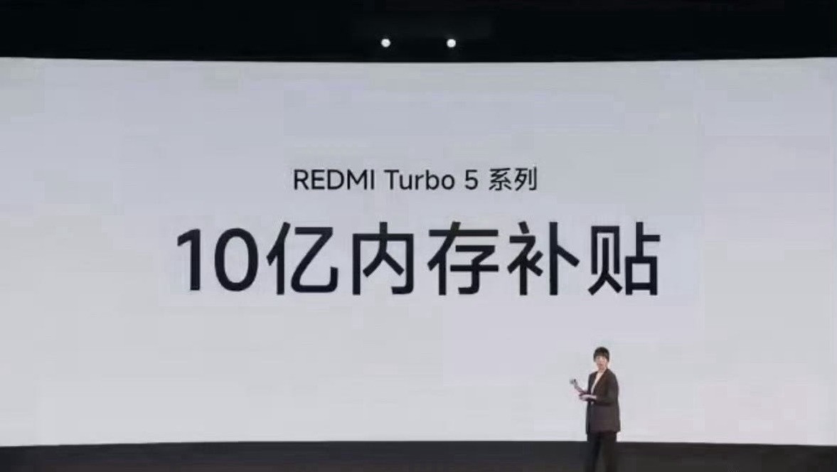 10亿内存补贴，小米依旧出手阔绰，之前搞研发投入成本就下了不少功夫，没想到这次又