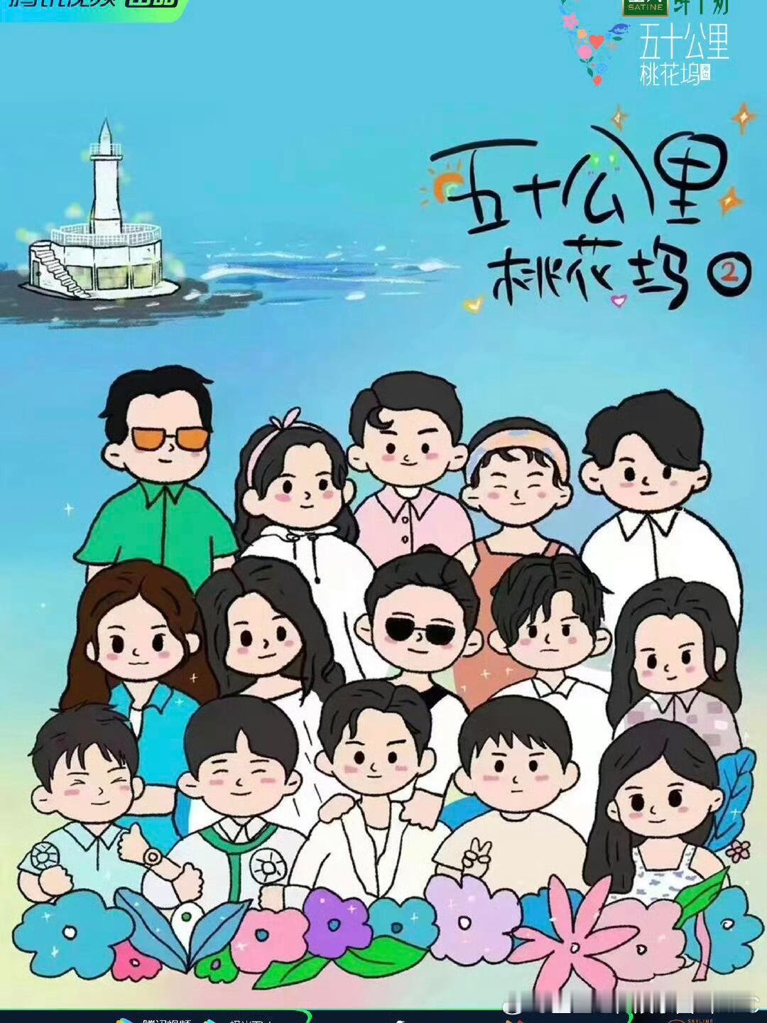 王传君很想汪苏泷孟子义宋丹丹三傻泪点低的看不得王传君这幅画五十公里桃花坞桃花坞的