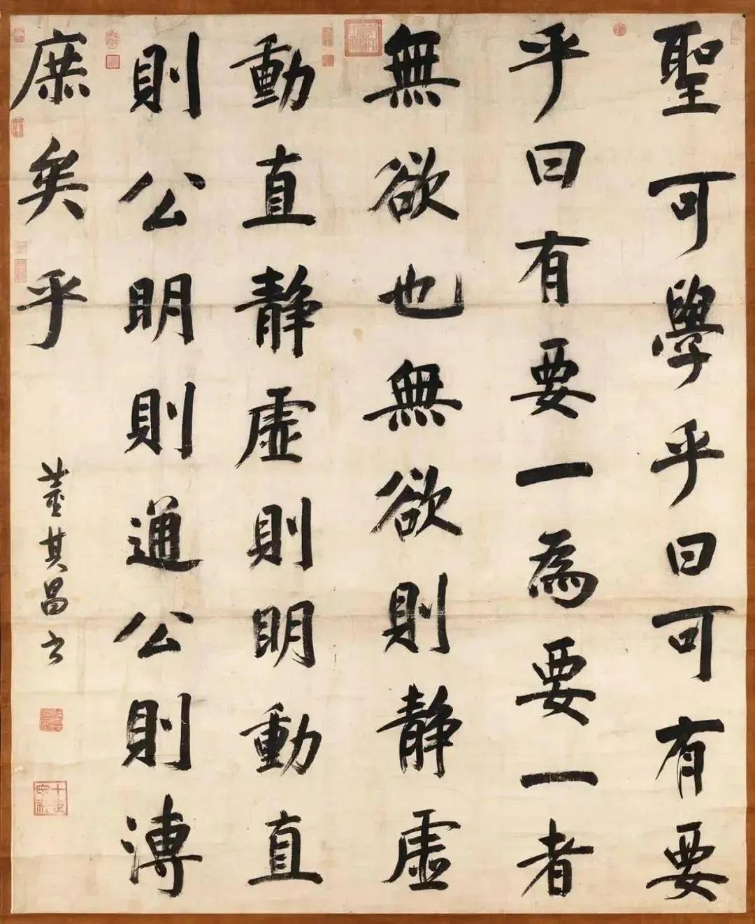 董其昌《周子通书》轴，尺寸189.4x154.5厘米，书于约1611年，时年约5