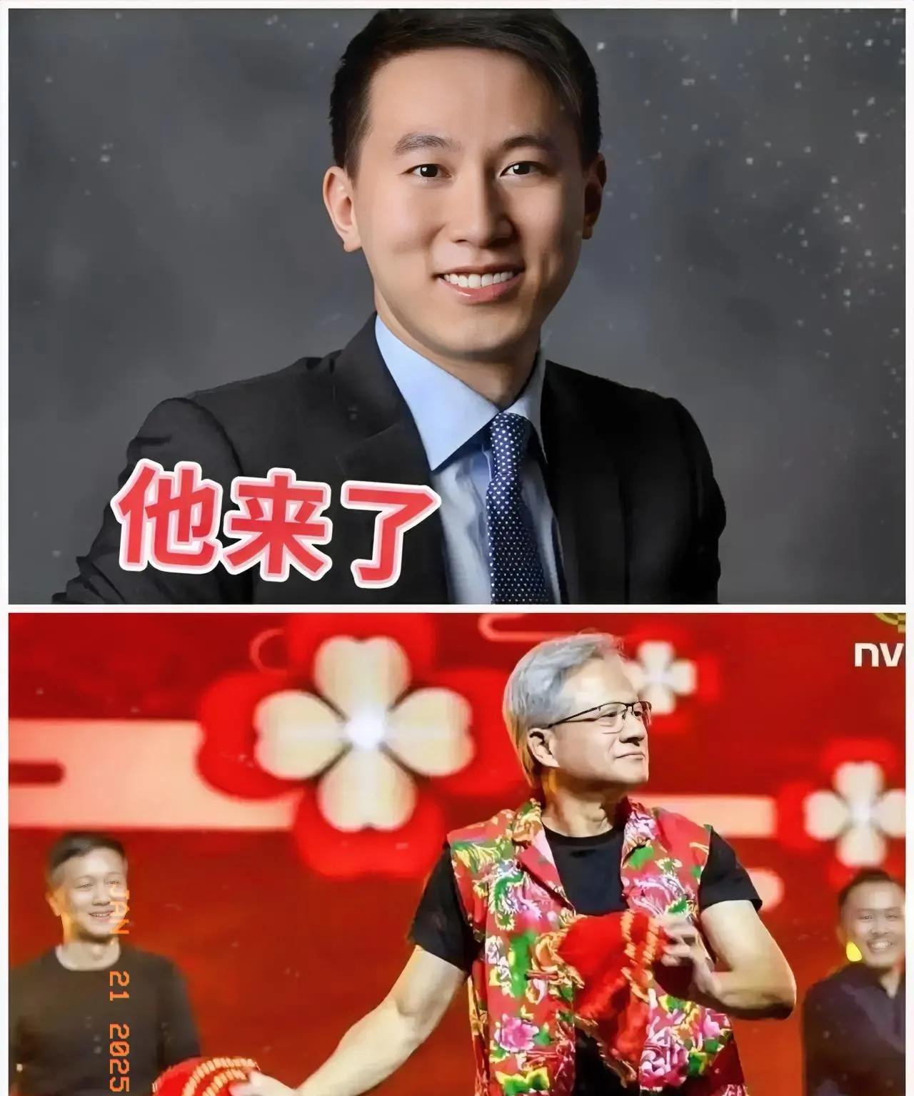 号外！号外！美第47任总统就职典礼上科技大佬云集，却独缺英伟达CEO黄仁勋。黄