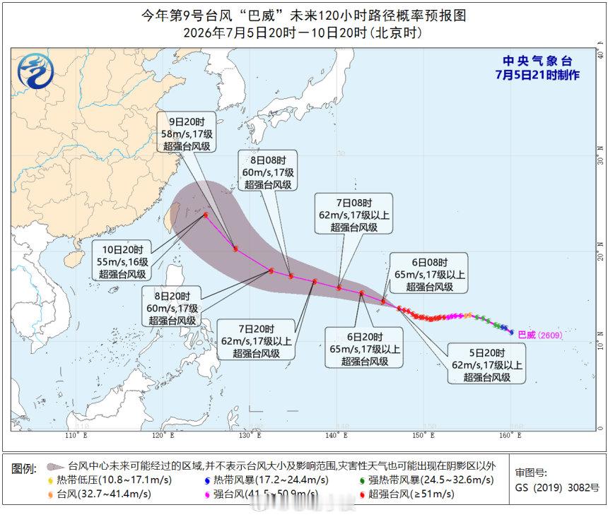 超强台风巴威逼近浙江路径存变数7月5日，今年第9号超强台风“巴威”维持高强度，