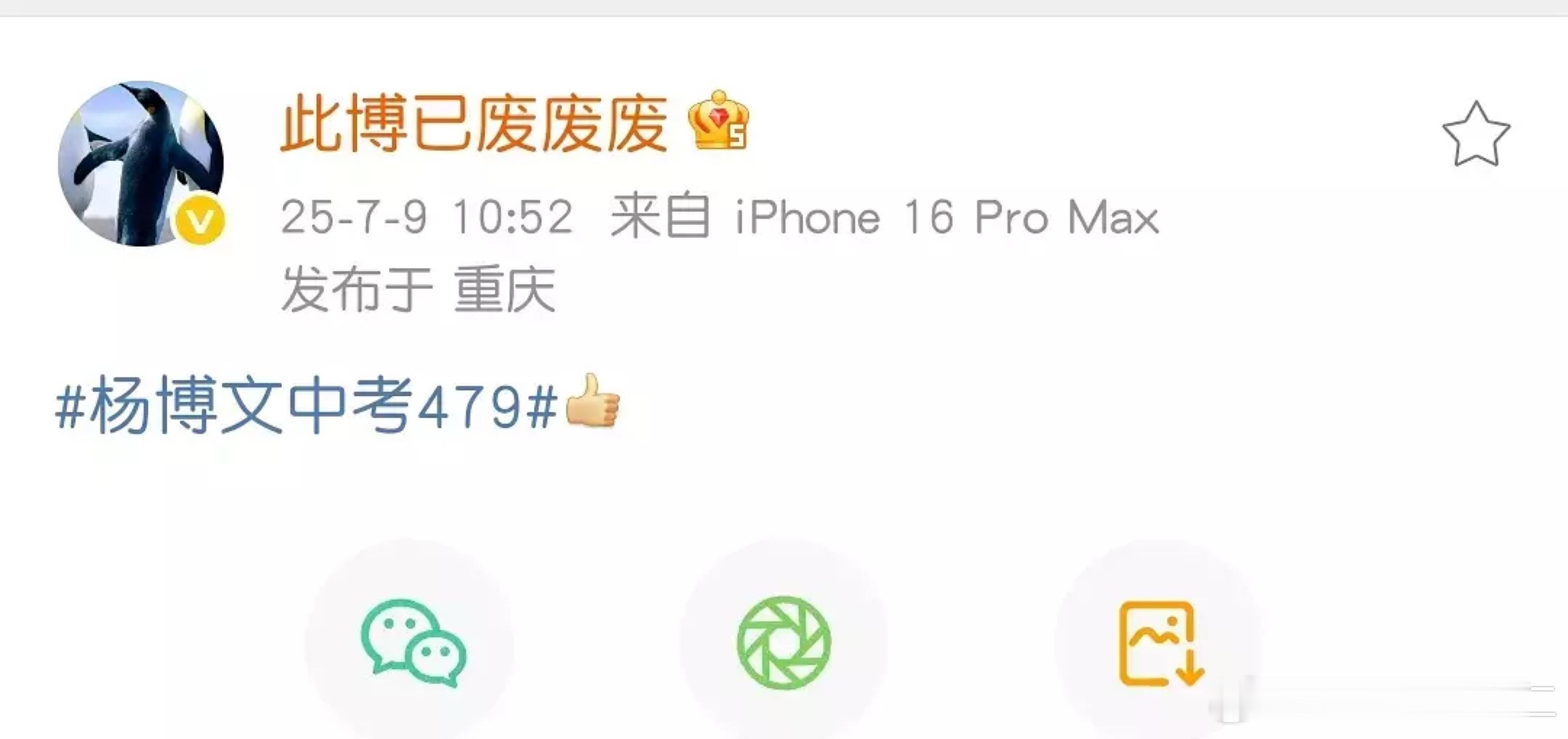 我不可以le​​​