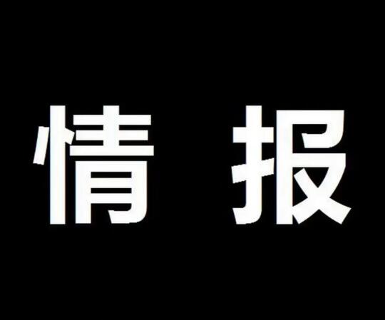 1140话标题：斯克巴·贾巴