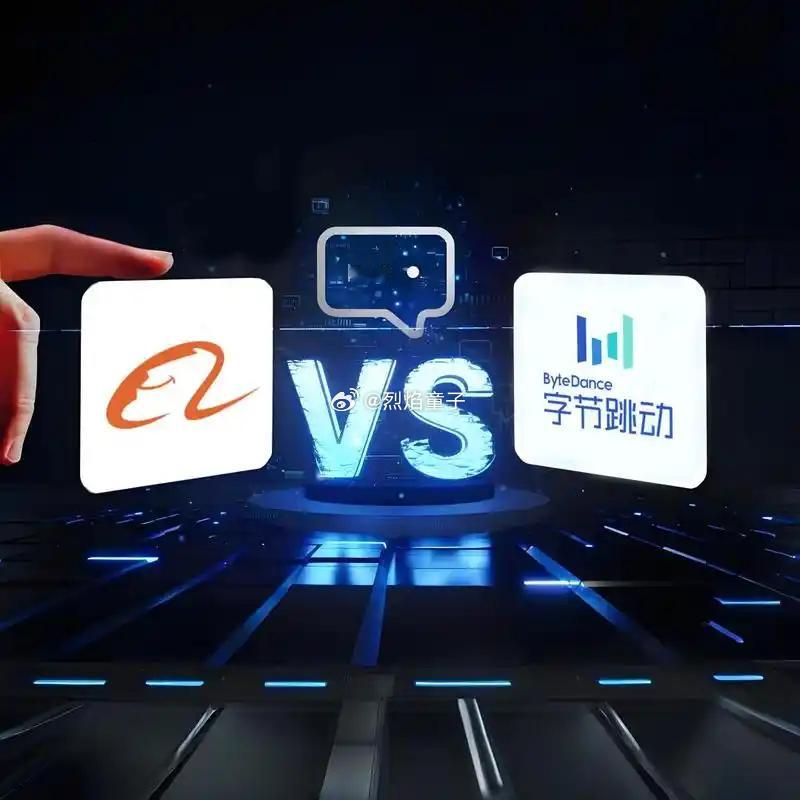 【阿里‘快乐小马’杀入AI视频战场，直击字节Seedance涨价排队痛点】阿里新