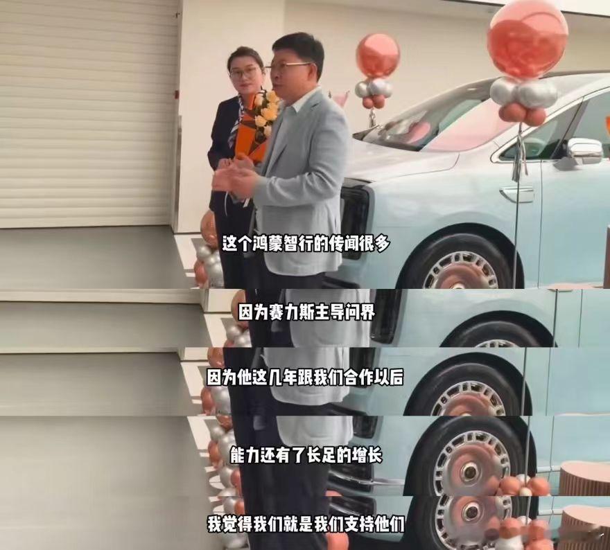 专家出来说话了：技术有合同保底，和余承东的话对上了余承东表态之后，第三方专业声音也跟上了。中国汽车流