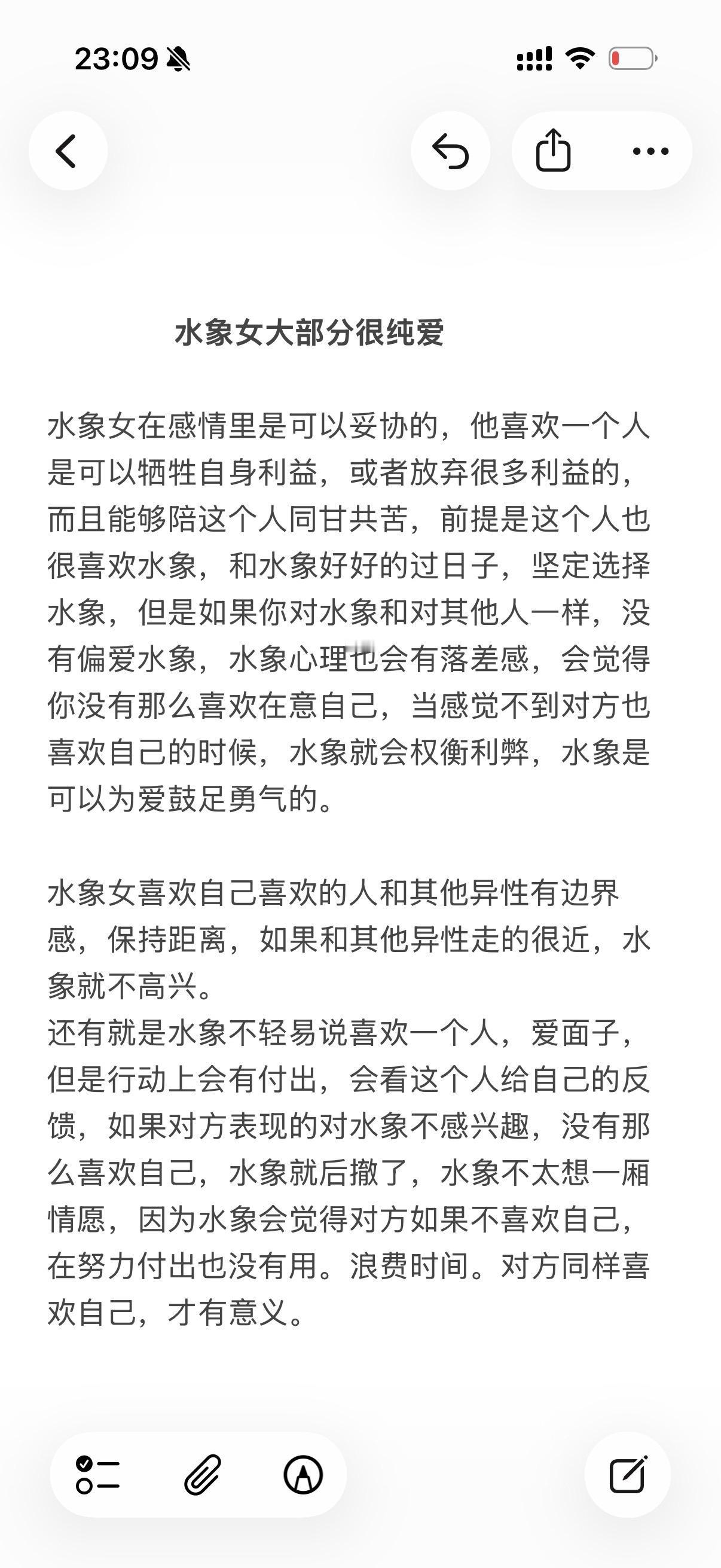 水象星座心理学塔罗双鱼座巨蟹座
