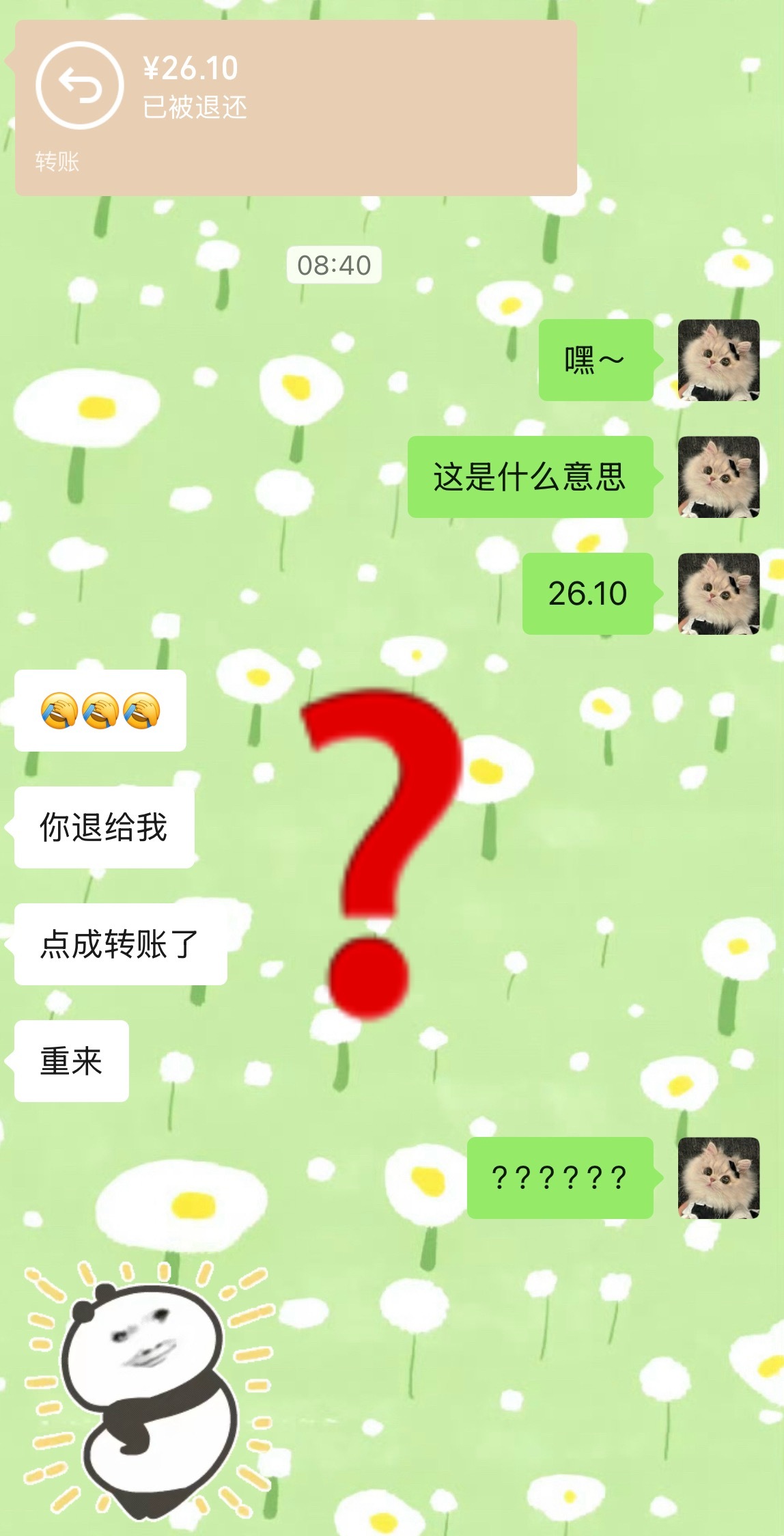 六一快乐🎊