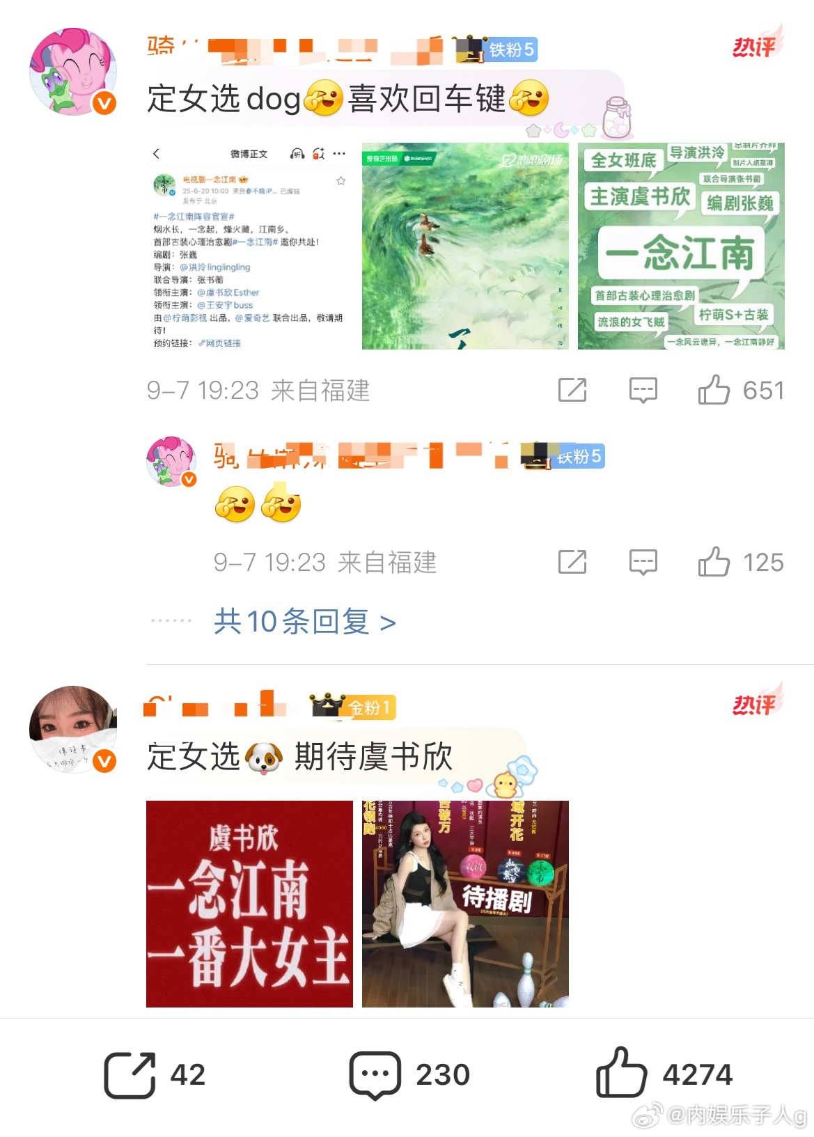 虞书欣粉丝这种“定女选dog”的控评方式也好离谱…虽然当下为了一时爽，羞辱的是王