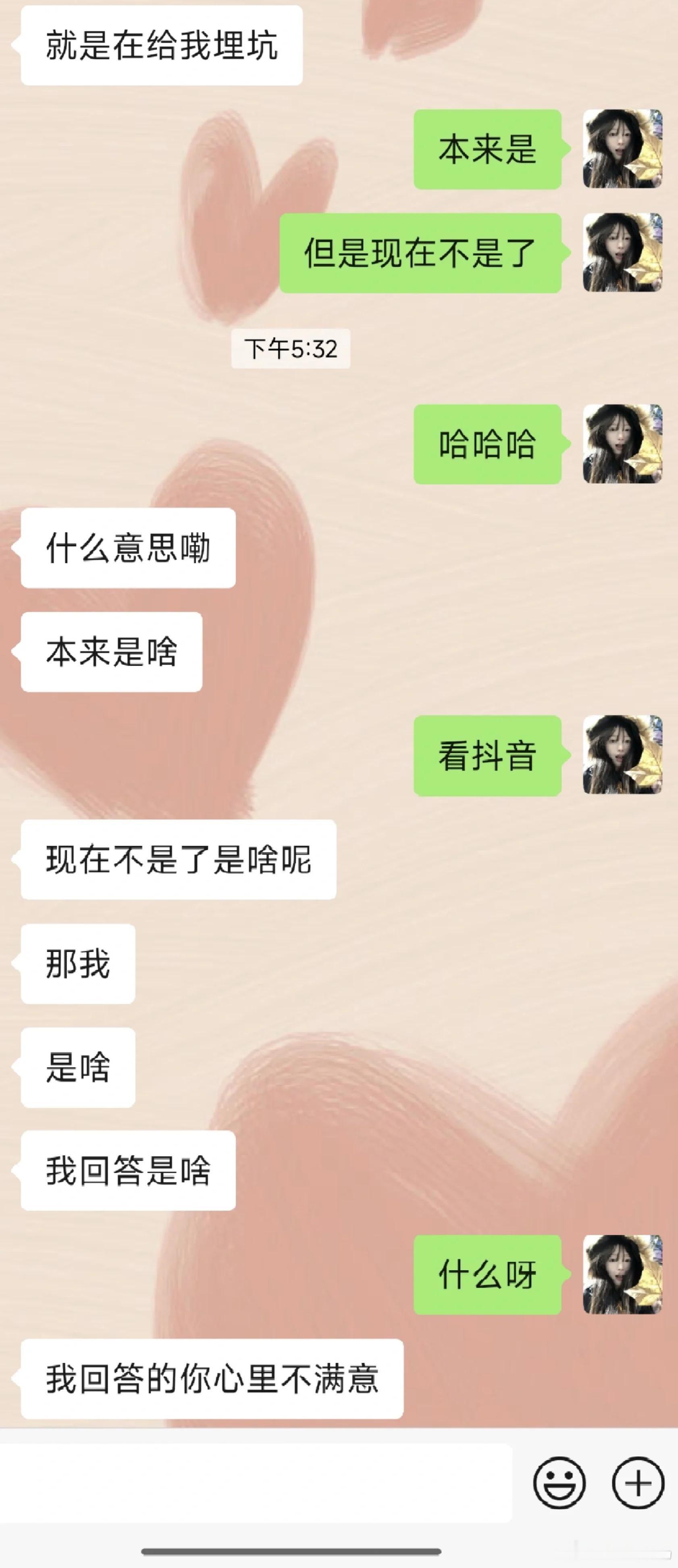 到底是我无理取闹，还是我太敏感了最无力的年纪遇到最无理取闹的妈