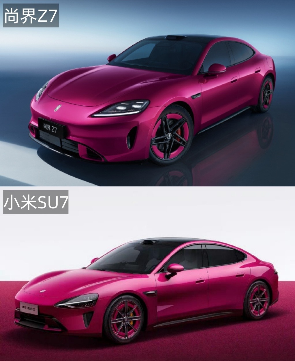 小米SU7、尚界Z7，谁更好看？